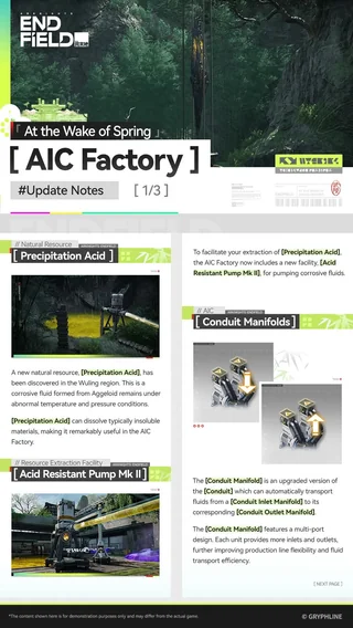 AIC Factory Update: Wuling Expansion | Endfield Blog