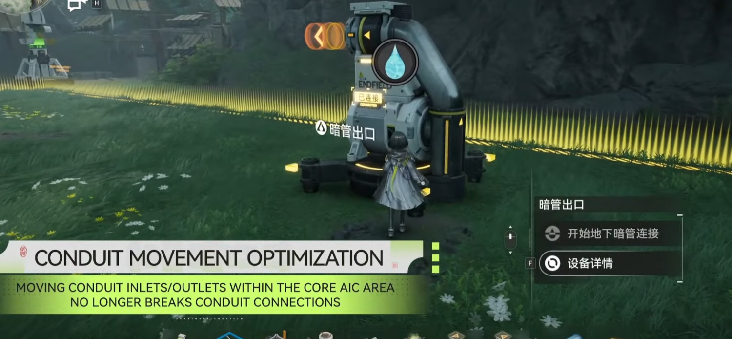 Conduit Optimization