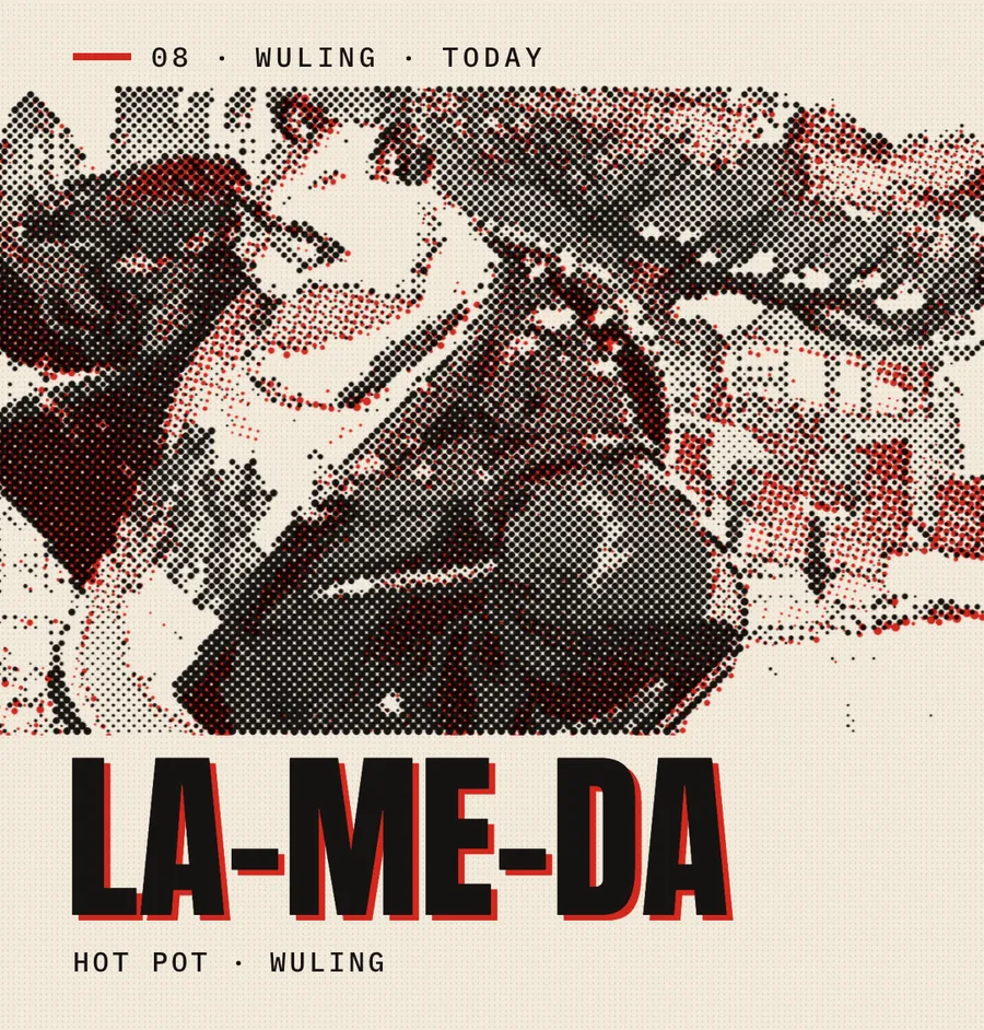 A red and black halftone print of Da Pan in Wuling above the shop name LA-ME-DA