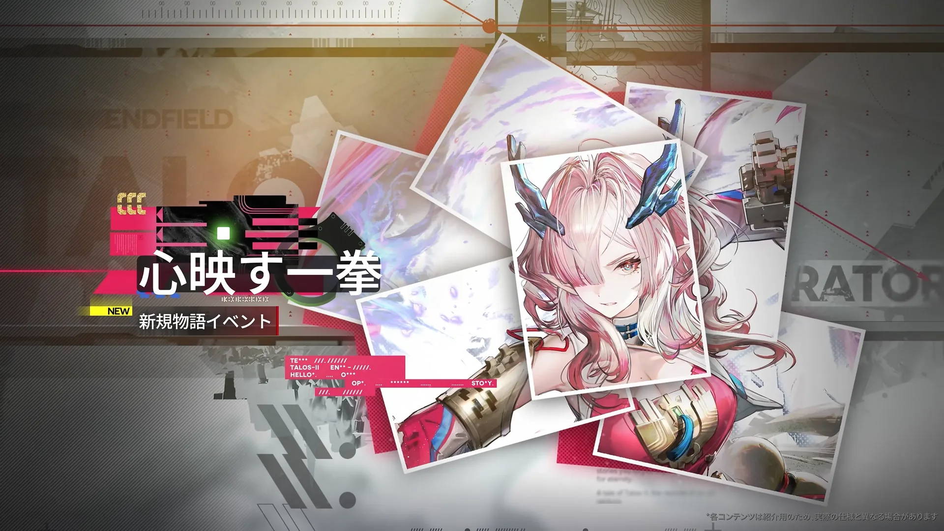 Mi Fu and Camille character story quests Arknights Endfield 1.3