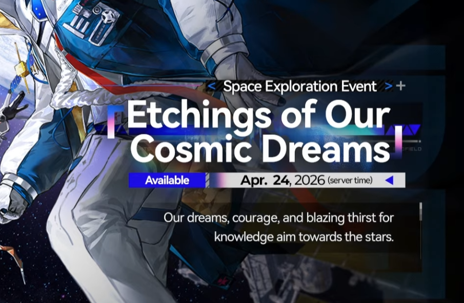 Etchings of Our Cosmic Dream