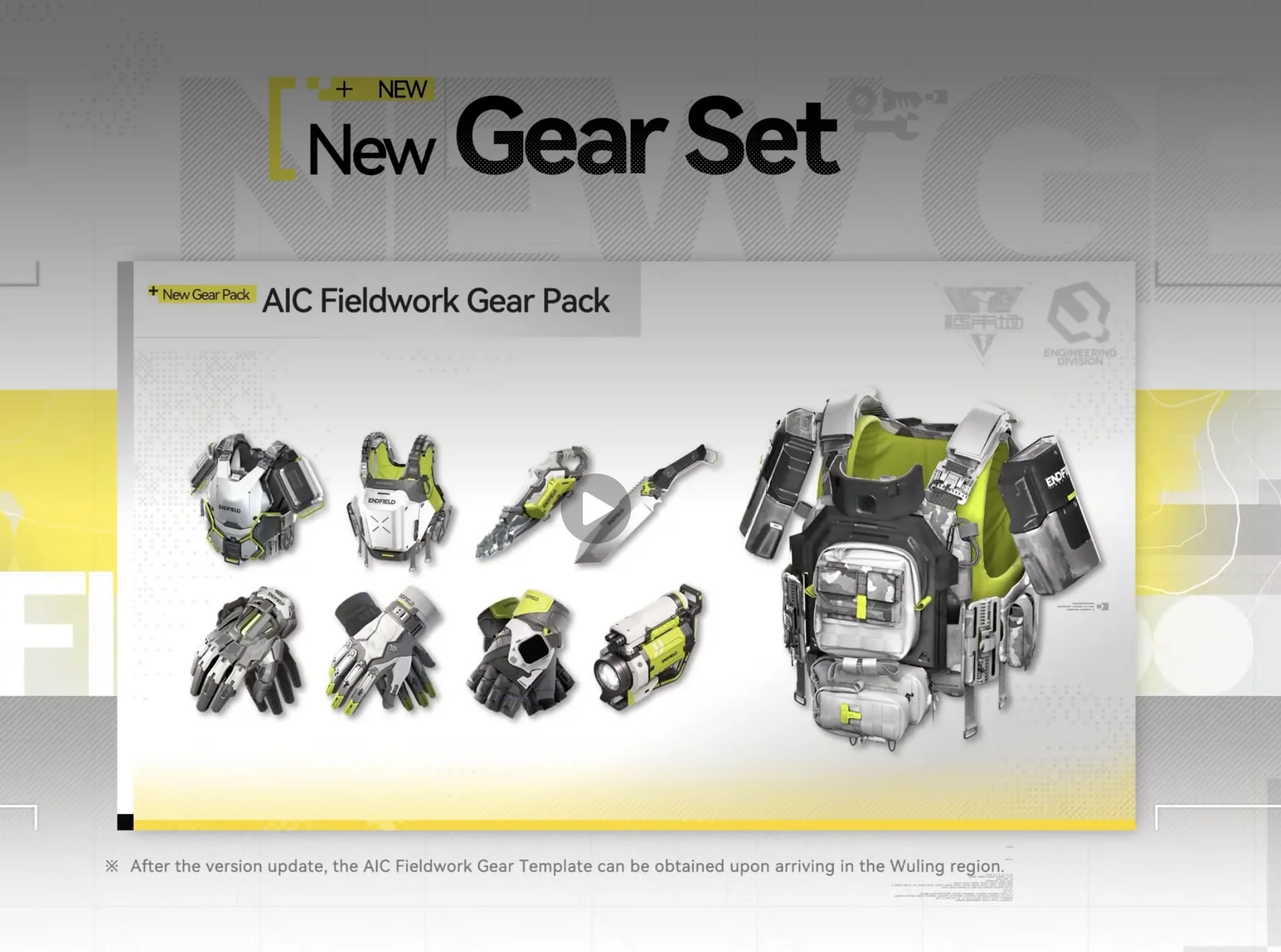 AIC Fieldwork Gear Template unlock announcement