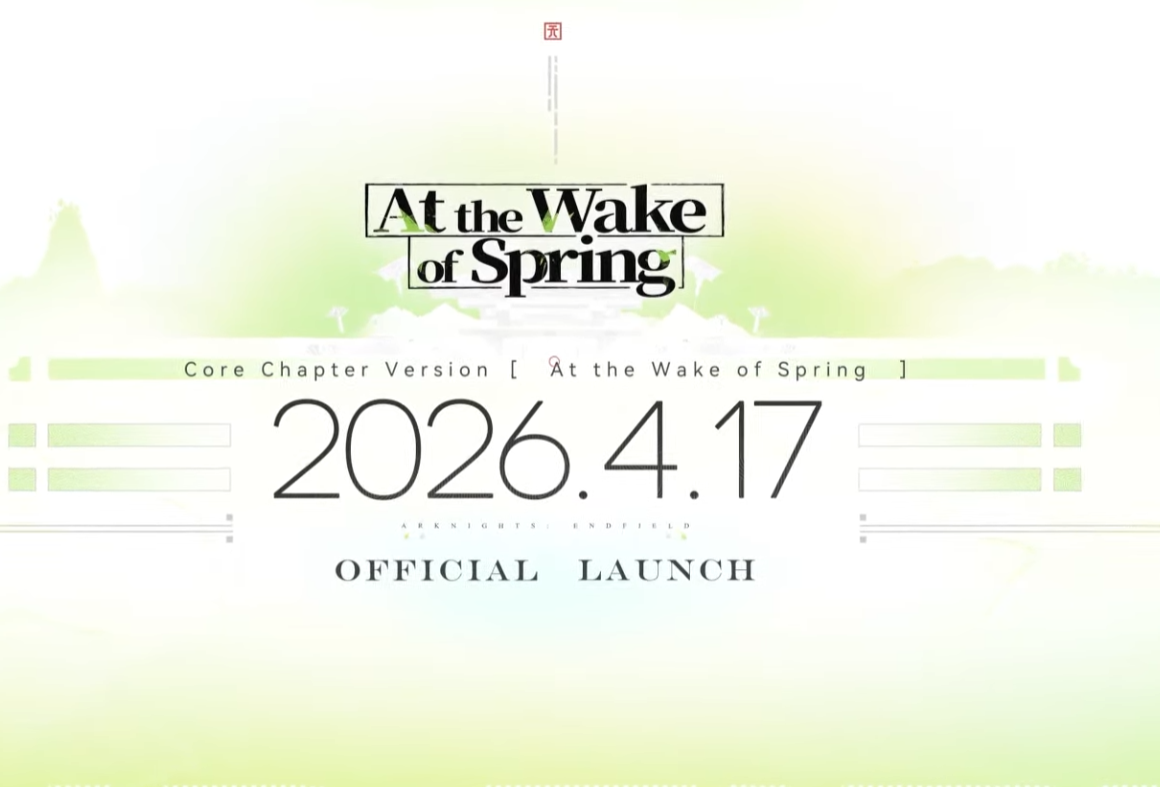 Official Launch Date