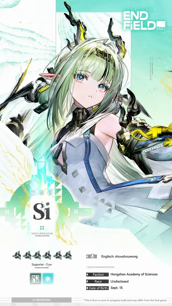Si's profile card from the operator showcase: 6-star Supporter, Cryo, Hongshan Academy of Sciences, birthday Sept. 15