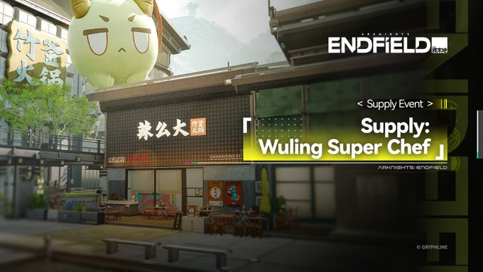 Supply: Wuling Super Chef Event Details