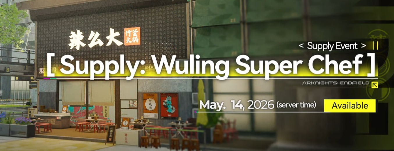 Supply: Wuling Super Chef
