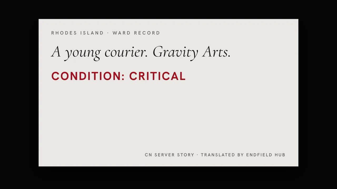A Rhodes Island ward record: a young courier with gravity Arts, condition critical