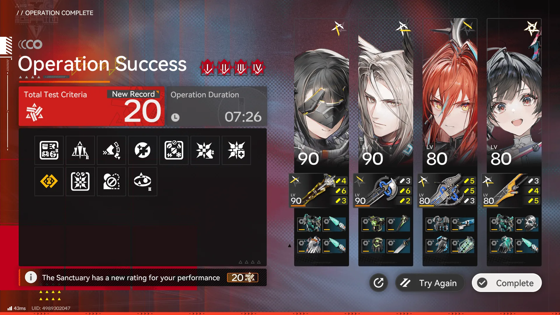 Arknights Endfield Contingency Contract Risk 20 clear, Risk 20-30 - Advanced