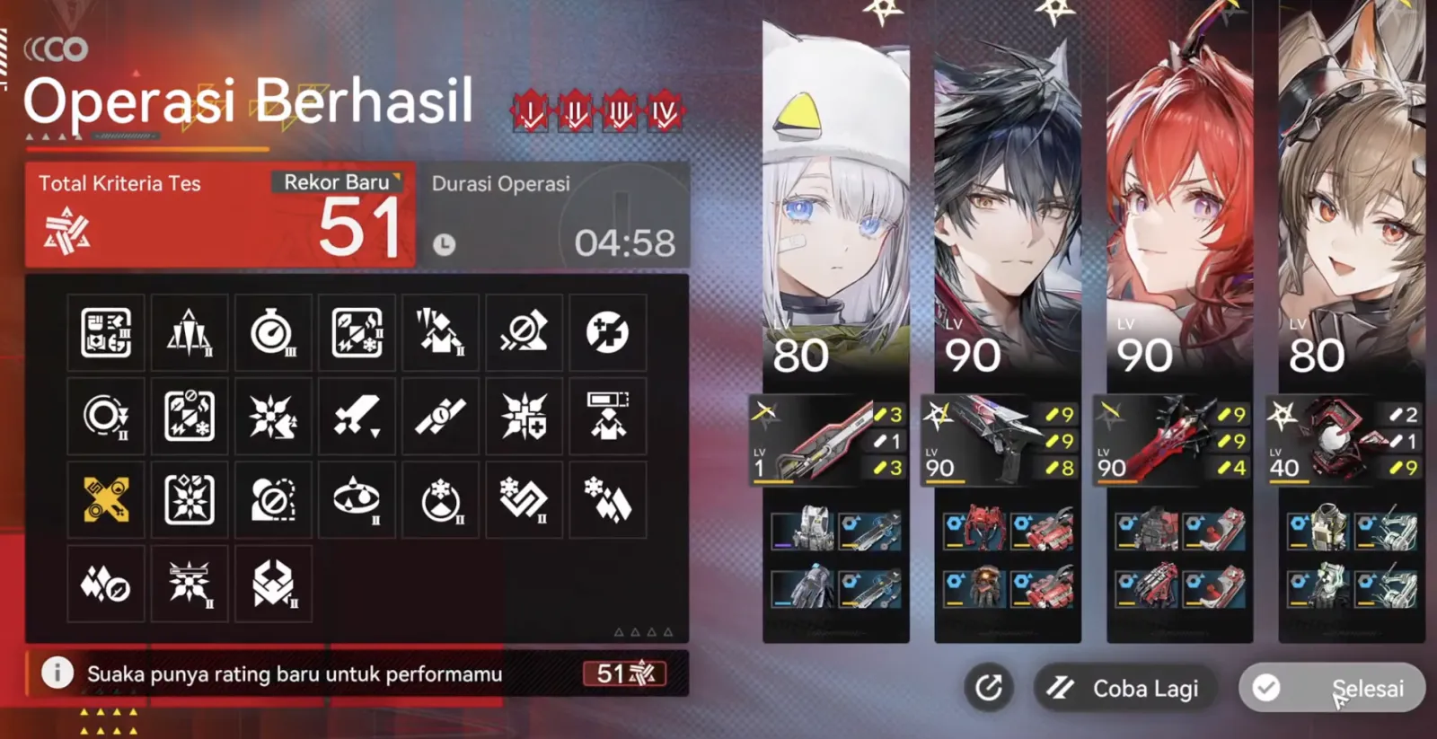 Arknights Endfield Contingency Contract Risk 51 clear, Risk 50-60 - Ceiling
