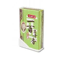 Spice Mix 130